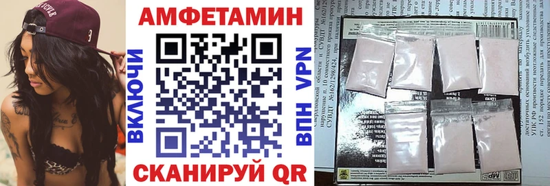 купить закладку  Барнаул  Amphetamine 98% 