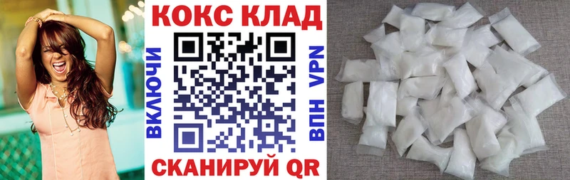 COCAIN FishScale мега ССЫЛКА Барнаул магазин