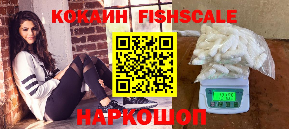 COCAIN 97%  КОКАИН 97%  Барнаул  Вход с VPN 