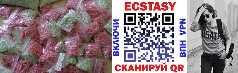 площадка официальный сайт  Барнаул  ЭКСТАЗИ ешки 
