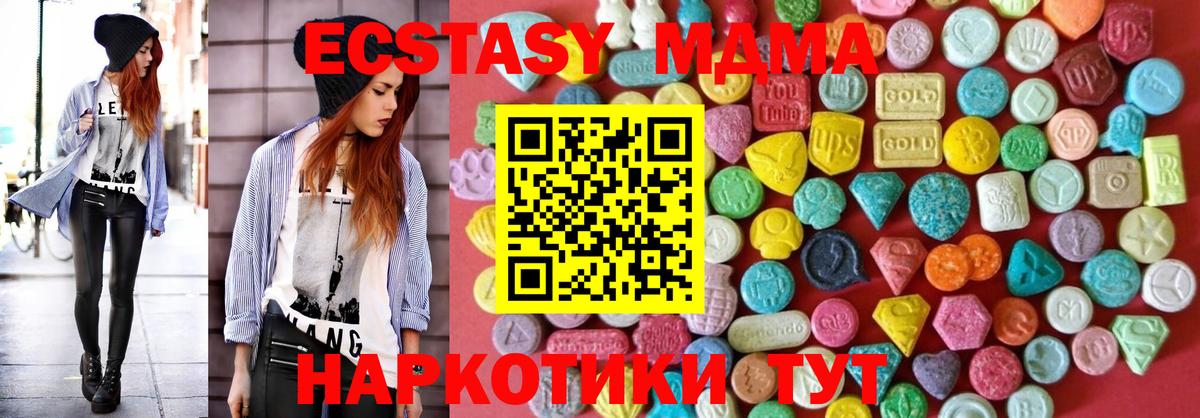 Ecstasy VHQ  ЭКСТАЗИ  Экстази диски  Барнаул  Вход с VPN 