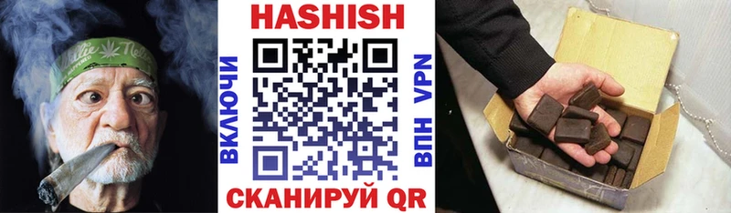 магазин продажи   Барнаул  ГАШИШ 40% ТГК 