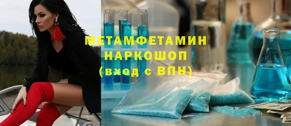 скорость Пересвет