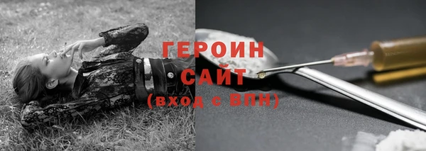 дживик Переславль-Залесский