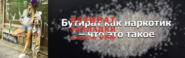 дживик Переславль-Залесский