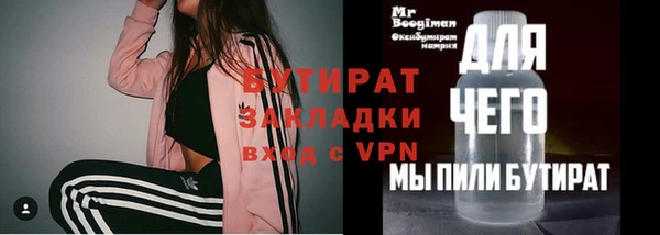 дживик Переславль-Залесский