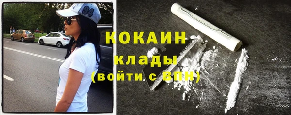 скорость Пересвет