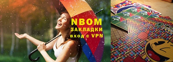 скорость Пересвет