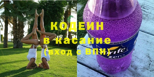 скорость Пересвет