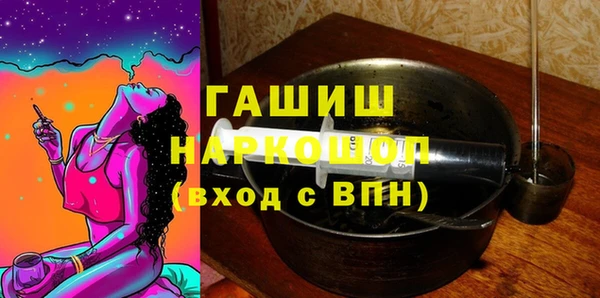 скорость Пересвет
