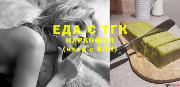 скорость Пересвет