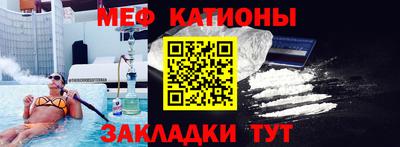 метамфетамин Будённовск
