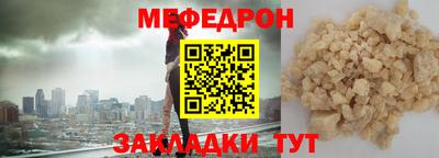 дурь Бугуруслан