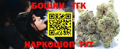 метамфетамин Будённовск