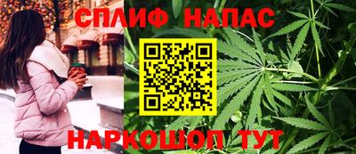 метамфетамин Будённовск