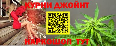 дурь Бугуруслан