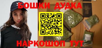 2c-b Бузулук