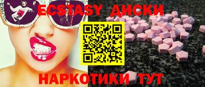 метамфетамин Будённовск