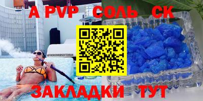 2c-b Бузулук