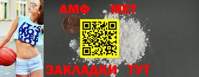 метамфетамин Будённовск
