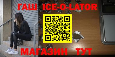 метамфетамин Будённовск