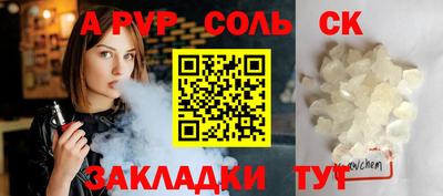 2c-b Бузулук