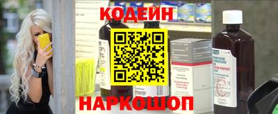 метамфетамин Будённовск