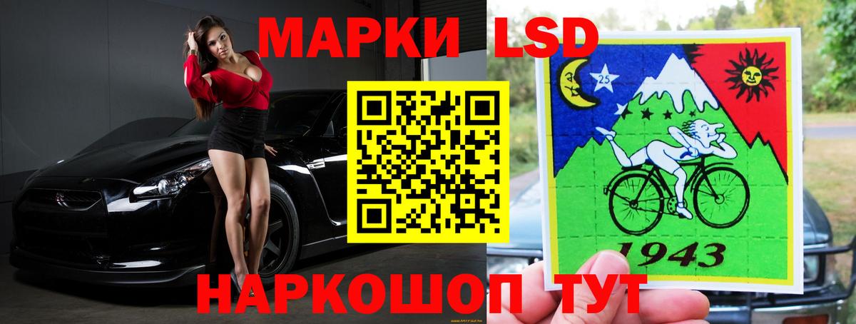 ЛСД экстази  ЛСД экстази кислота  Вход с VPN  Барнаул 