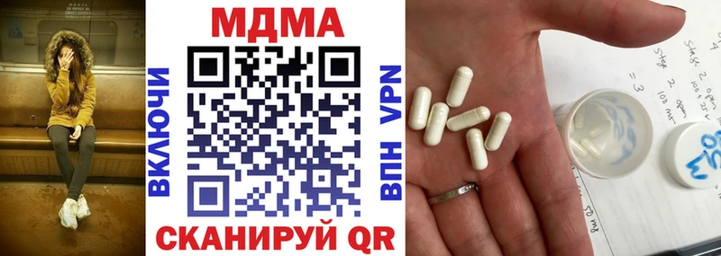 MDMA VHQ  Барнаул 