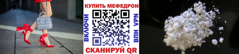 KRAKEN зеркало  сколько стоит  Барнаул  Меф mephedrone 