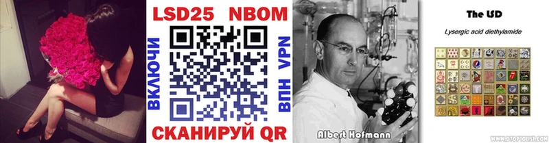 купить наркоту  площадка какой сайт  Марки NBOMe 1,5мг  Барнаул 