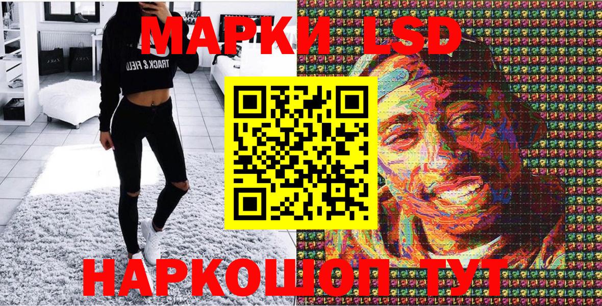 купить наркотик  Марки N-bome 1,5мг  Вход с VPN  Барнаул  Марки N-bome 