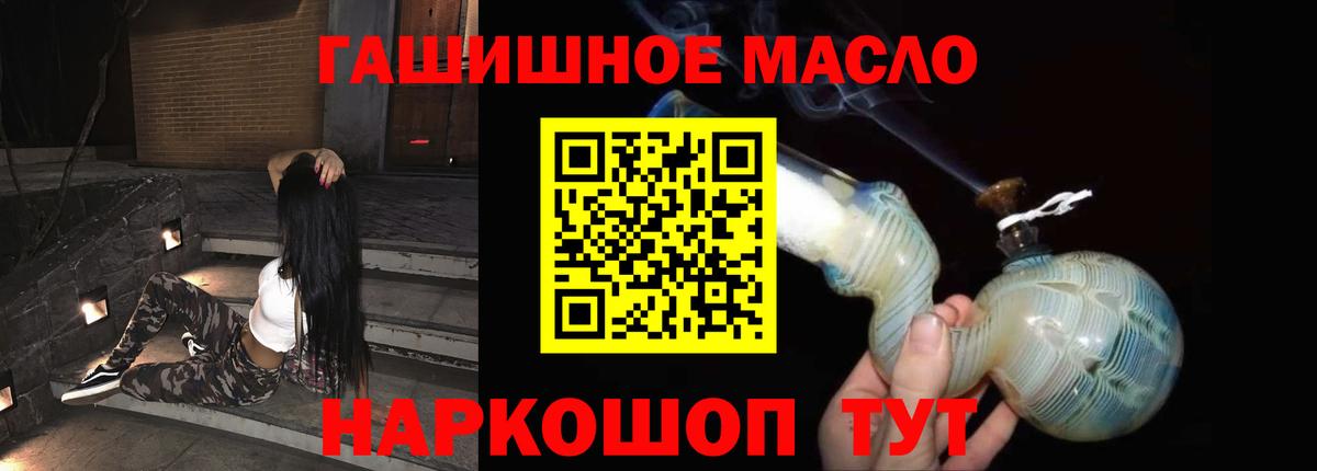 Барнаул  ТГК Wax  продажа наркотиков  Вход с VPN 