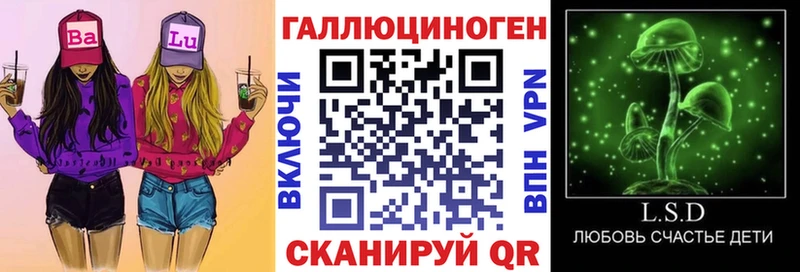 дарнет шоп  Барнаул  ОМГ ОМГ маркетплейс  Псилоцибиновые грибы Magic Shrooms 