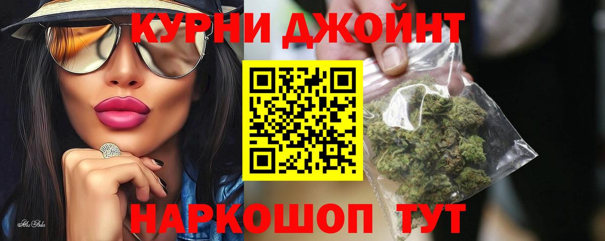 Марихуана сатива  МАРИХУАНА SATIVA & INDICA  Вход с VPN  Барнаул 